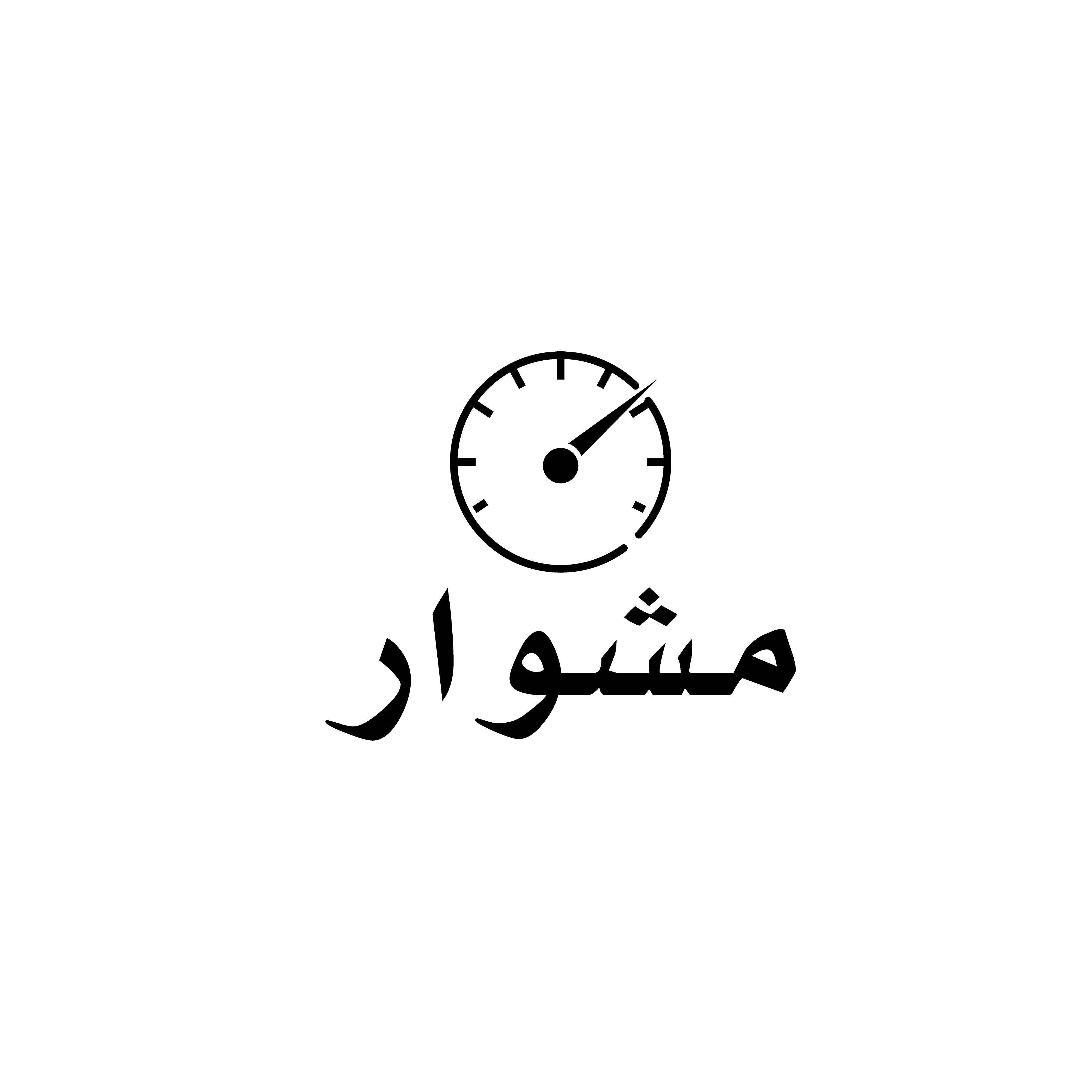 Mishwar Logo